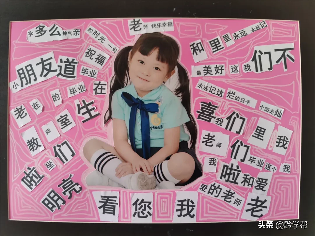 我就是“世界名画”~贵阳这个幼儿园的萌娃个个都是演技派