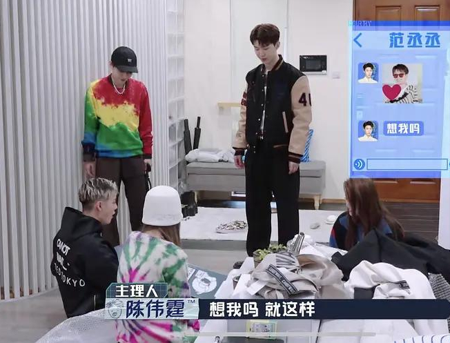 Chen Weiting invites Fan Chengcheng to bathe together, wei Daxun joins bathhouse child big triangle, CP pink knock arrived