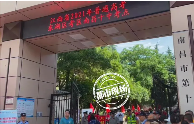 江西2021年高考作文题目出炉