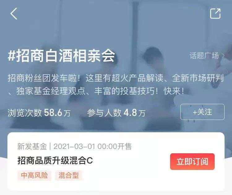 把基金暴跌编成段子 这届年轻人乐观到令人心疼