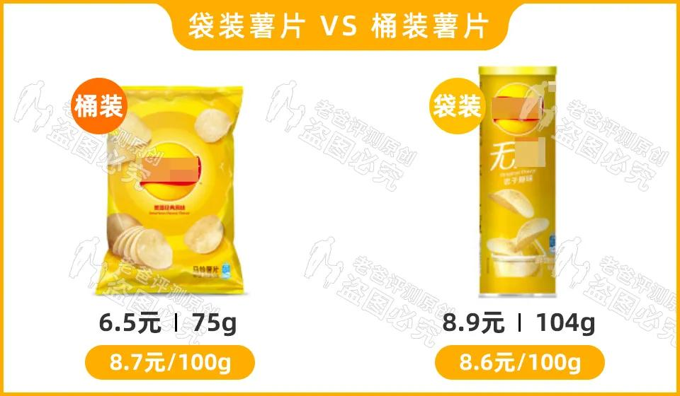 袋装薯片和桶装薯片都有啥区别？哪一种薯片更健康？