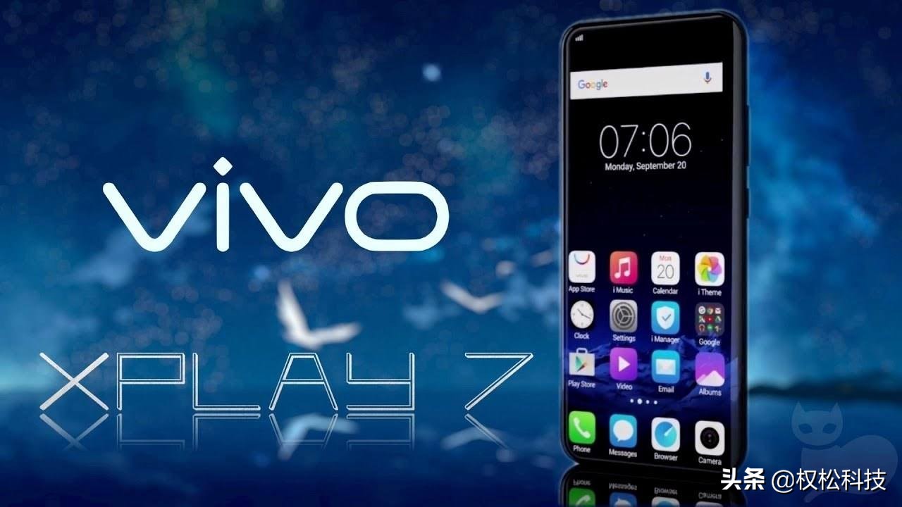 vivo Xplay 7曝出：屏下摄像头曲屏适用5G价钱暴涨