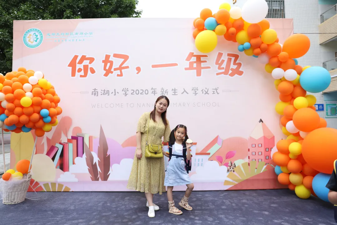 关于四叶娃在天府新区南湖小学一场爱的旅程