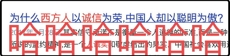 我在西方的“发达国家”,见证了这里的迅速衰亡(图9) 我在西方的“发达国家”,见证了这里的迅速衰亡