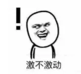 Sun Gonglei is right go up Chen Saicheng, who is just 2019 year of drama king? 