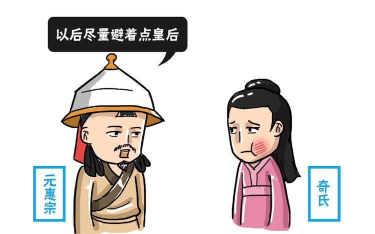 我国史上唯一的外籍皇后，为何刚当上皇后就对