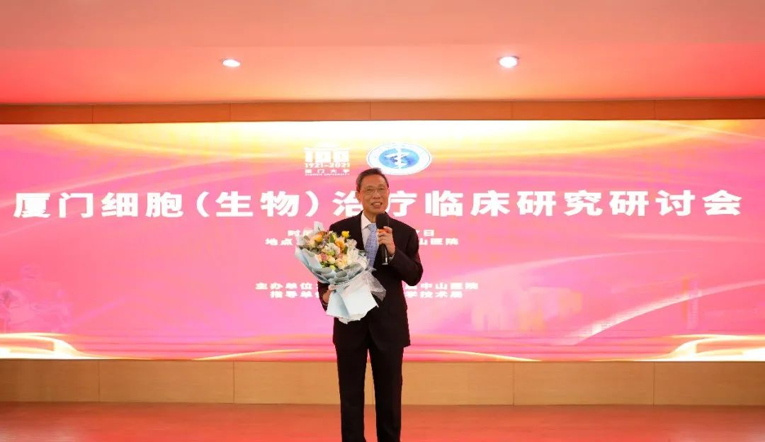钟南山院士：细胞再生医学，是非常有前途的科学