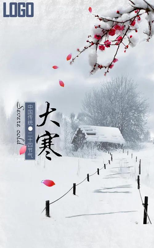 浓情腊八，事事“粥”到！