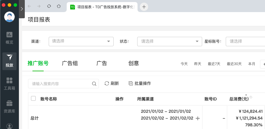 日消耗10万到100万：我是如何做到的