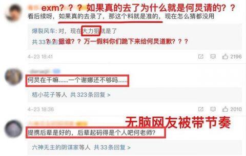 新歌爆红，肖战发声，《向往的生活》渔翁得利？