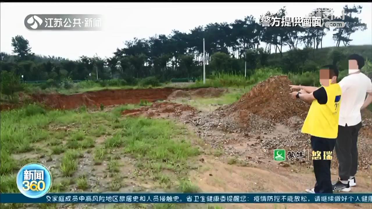 严打盗采砂矿！南京一山地现神秘坑洞竟是非法采砂矿现场
