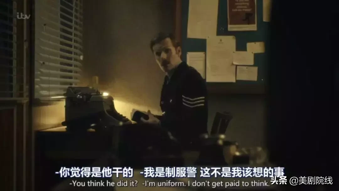 第一集就是豆瓣9.4分,还不追?