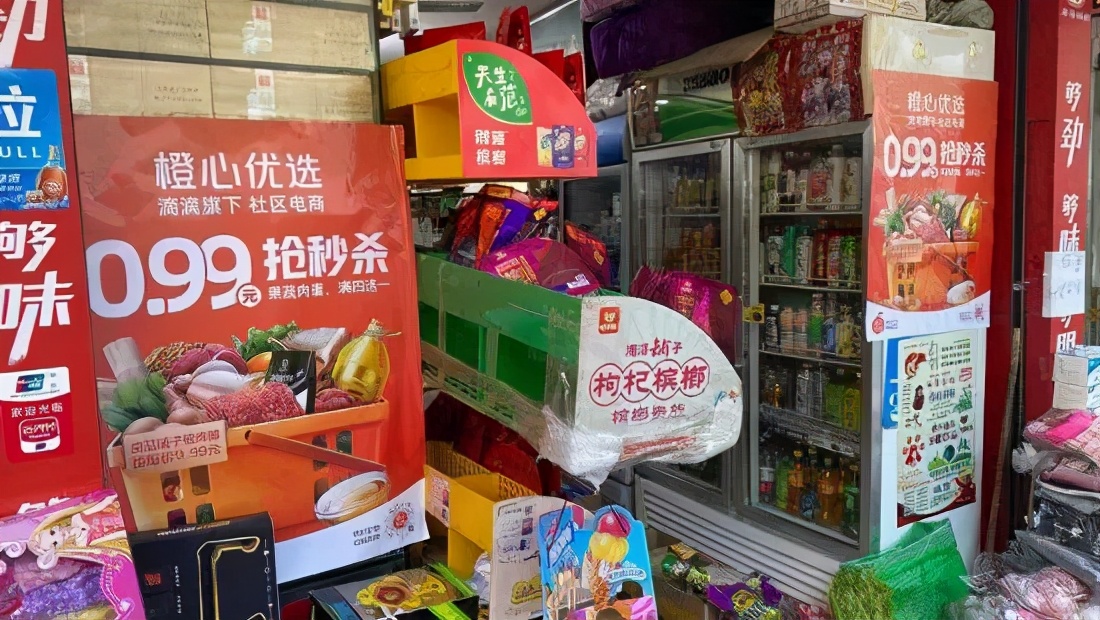 报复性消费没来，社区团购来了！巨头开始围剿中小零售企业？