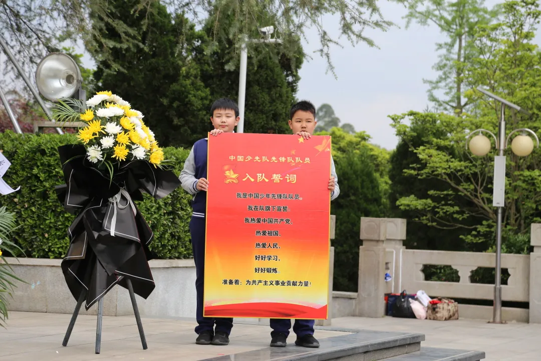 缅怀革命先烈传承红色基因丨天府新区华阳小学清明节开展祭扫活动