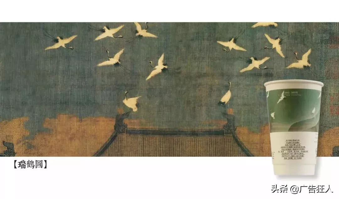 茶颜悦色进驻武汉，网友不淡定了