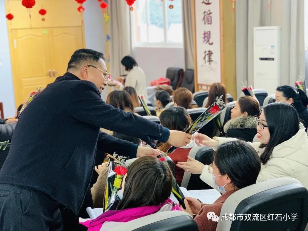 展巾帼风采——成都市双流区红石小学3.8妇女节庆祝活动