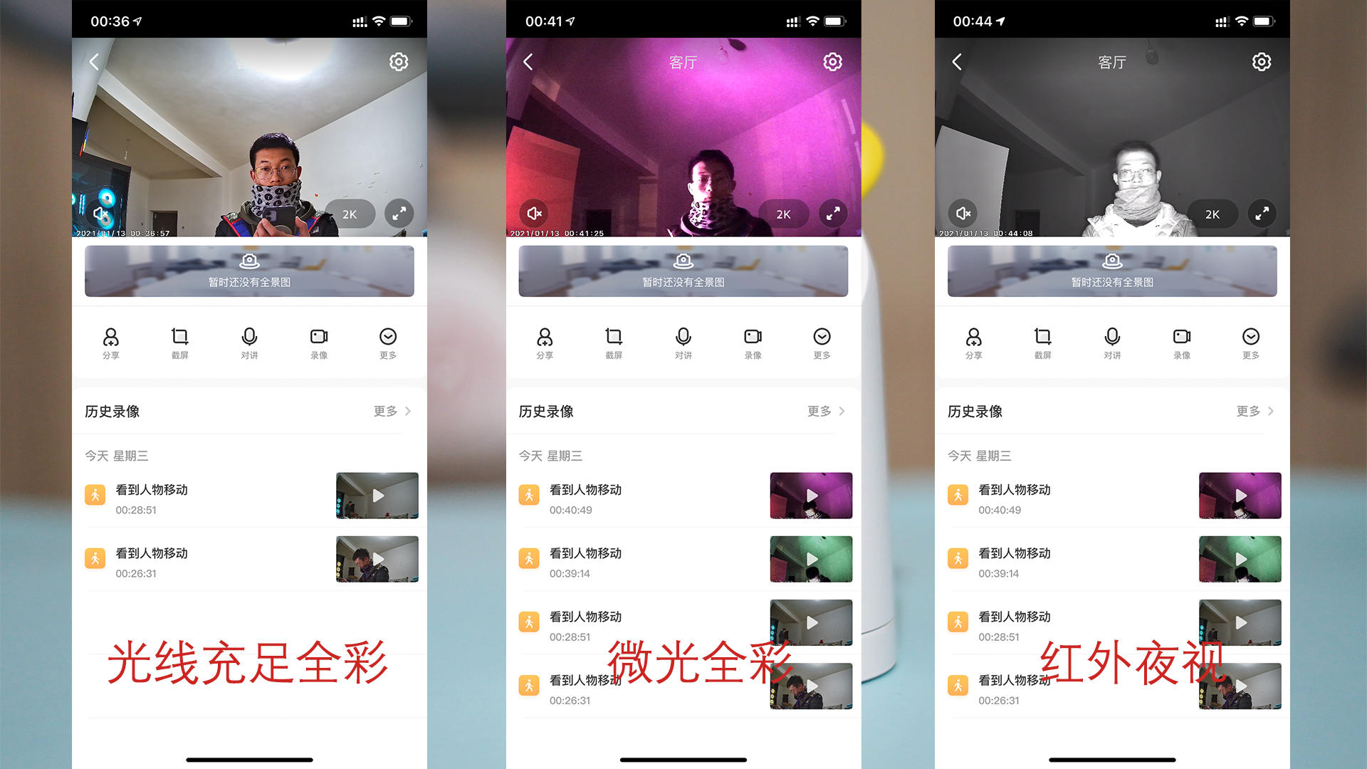 首款搭载鸿蒙OS摄像头产品-华为智选海雀智能摄像头Pro来了