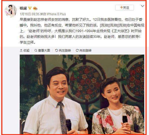 2020年娱乐圈去世的12人：熬过新冠却没躲过死神