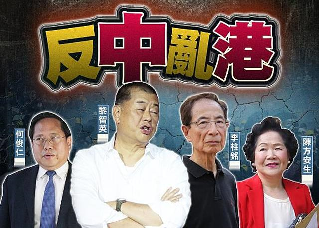 何俊仁畏罪辞职！港版四号汉奸罪孽深重，狱中跳船妄想逃避制裁