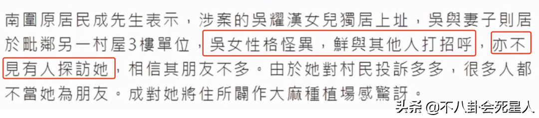 吴耀汉的混血女儿涉毒被抓，81岁老戏骨吴耀汉患病一天洗肾4次