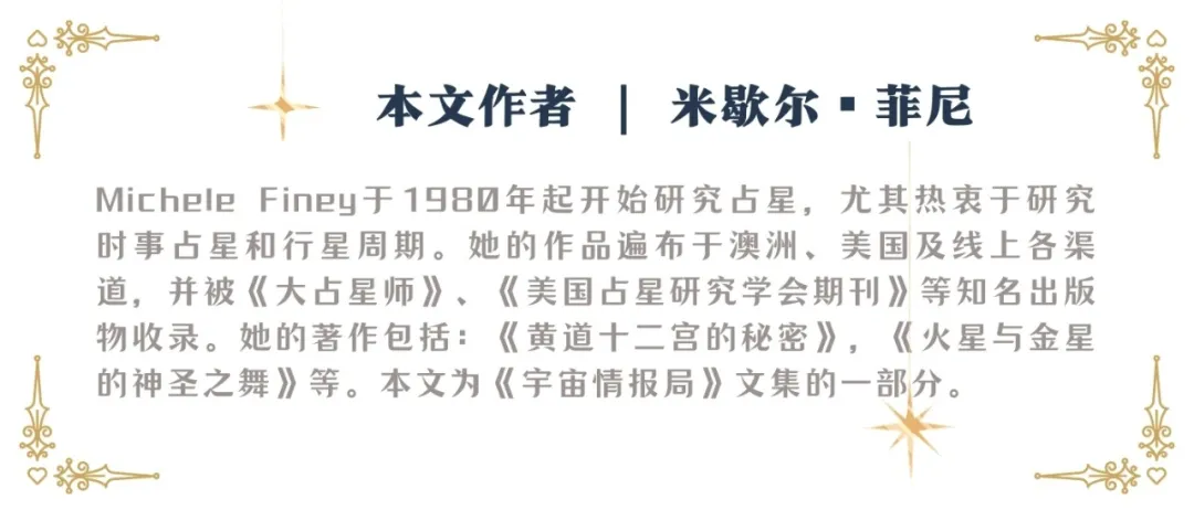 水瓶时代的高潮！这场冥王星进水瓶座，才是真正的摧毁重生