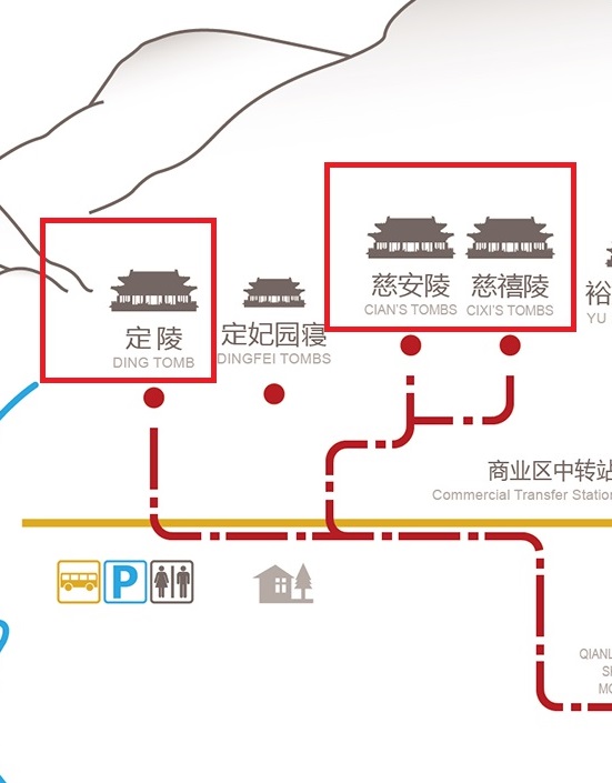 慈禧是“东太后”吗？为什么“慈禧陵”在东，“慈安陵”在西？