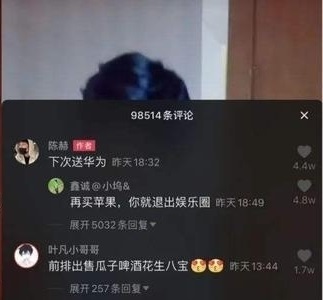 得不偿失！“苹果”股价暴涨背后，跌下“神坛