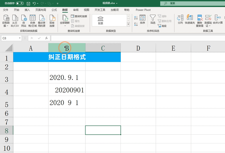 12个excel动图小技巧，可直接套用，快速提高工作效率