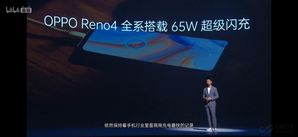 OPPO Reno4 Pro公布：觸感輕巧，城市夜景強(qiáng)勁