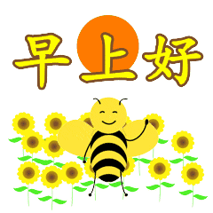 最新简短周未问候语短信 周未早上最暖心的祝福语句大全图片