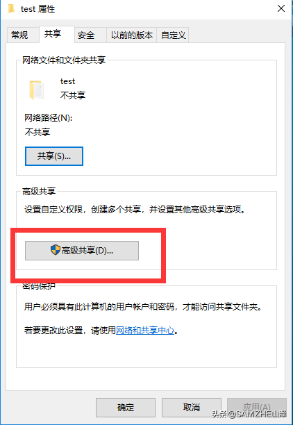 一根网线连接两台电脑