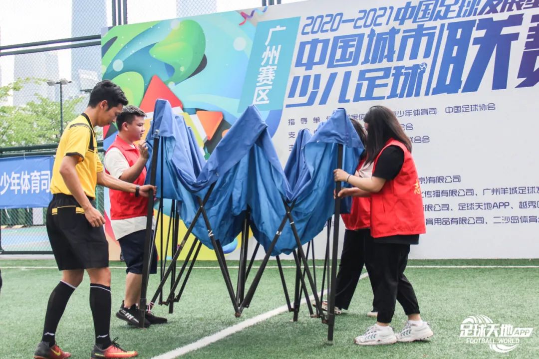 广州赛区丨2020-2021“中国足球发展基金会杯”中国城市少儿足球联赛（广州赛区）正式开赛！