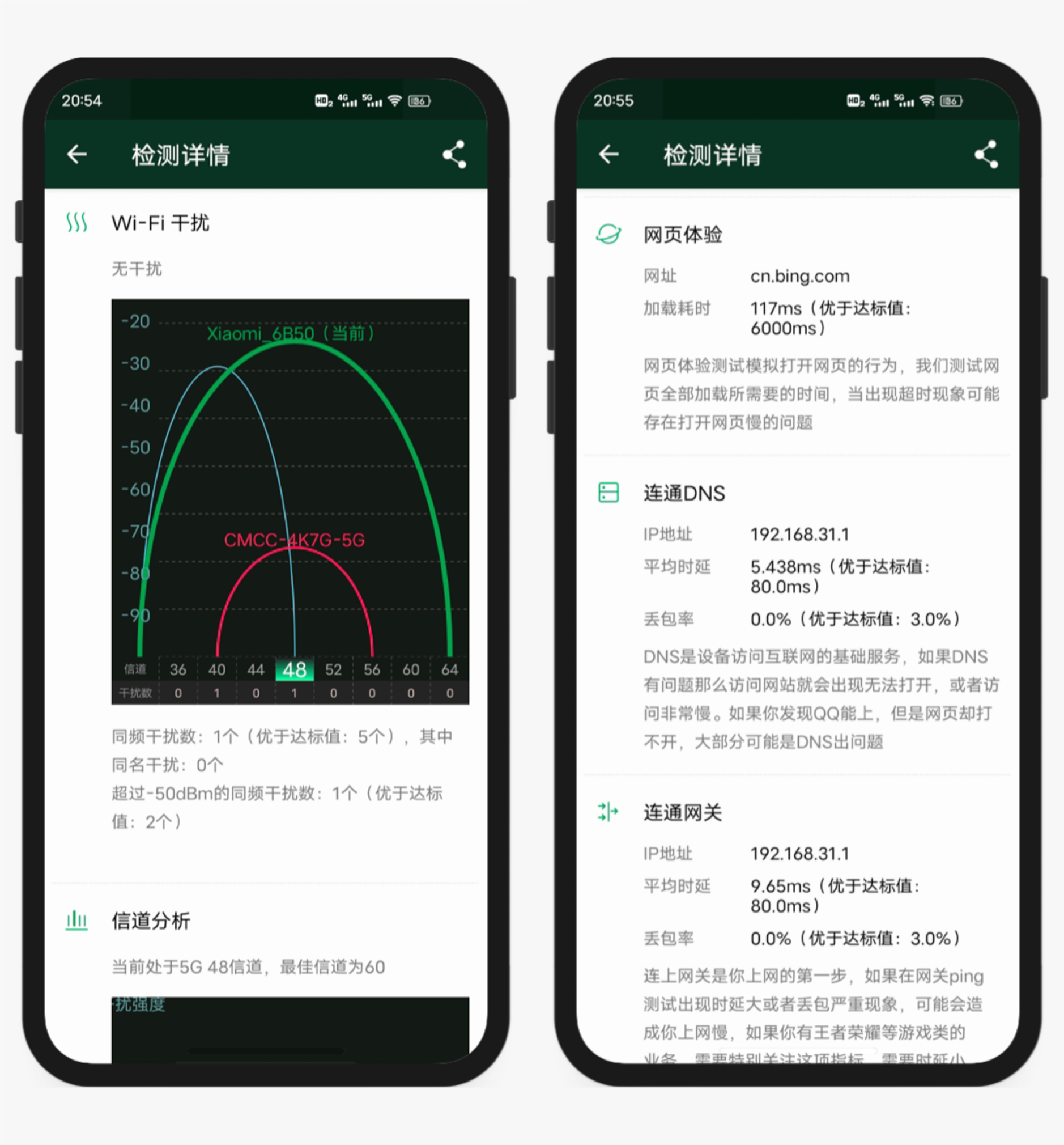 双频WIFI6、3000M无线速率，小米路由器AX3000 使用评测