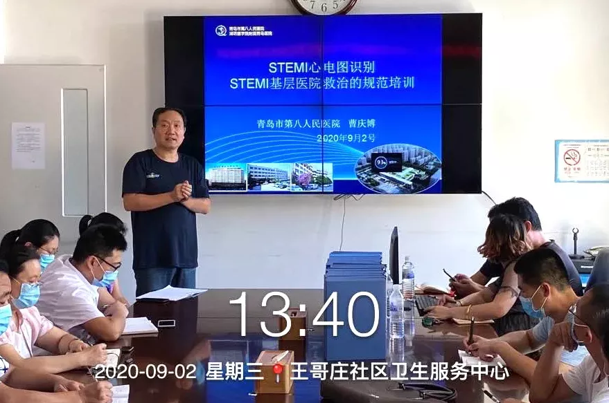 动态｜青岛市第八人民医院胸痛中心开启<a href='/qdjkzx/'>基层医院</a>巡回培训