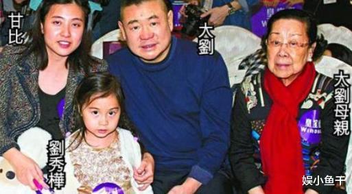 "睡遍"全香港女星的刘銮雄，66岁3亿换肾