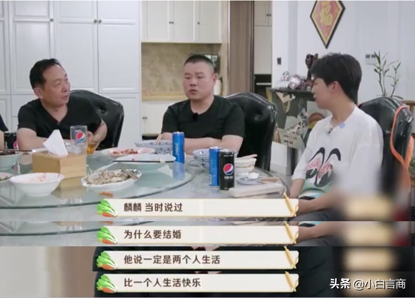 郭麒麟“嫁入”豪门后公开悔婚：没想到，你是