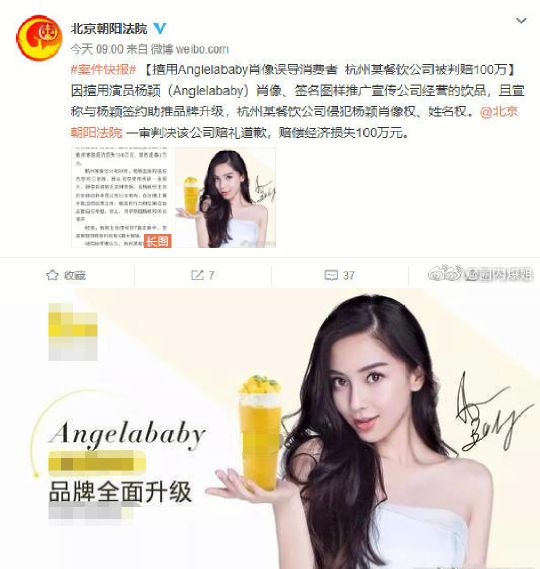  易烊千玺工作室声明:对虚假广告追责到底，而侵权明星不止一个