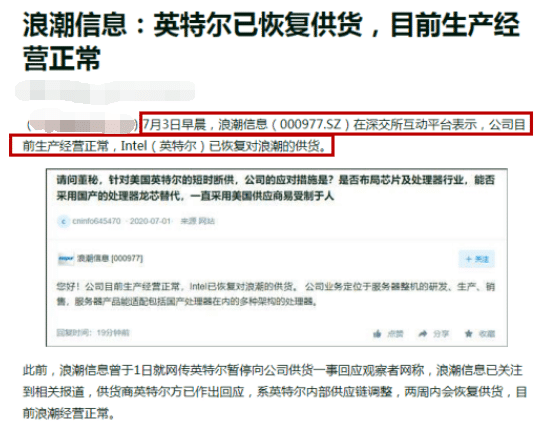 大反转！美国巨头已经恢复供货，华为高瞻远瞩