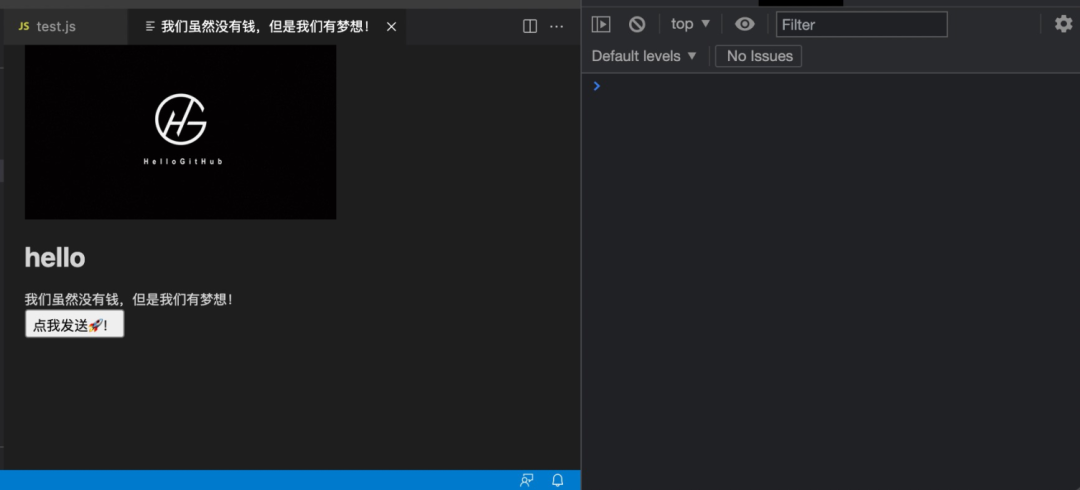 解鎖 VS Code 更多可能性，輕松入門 WebView