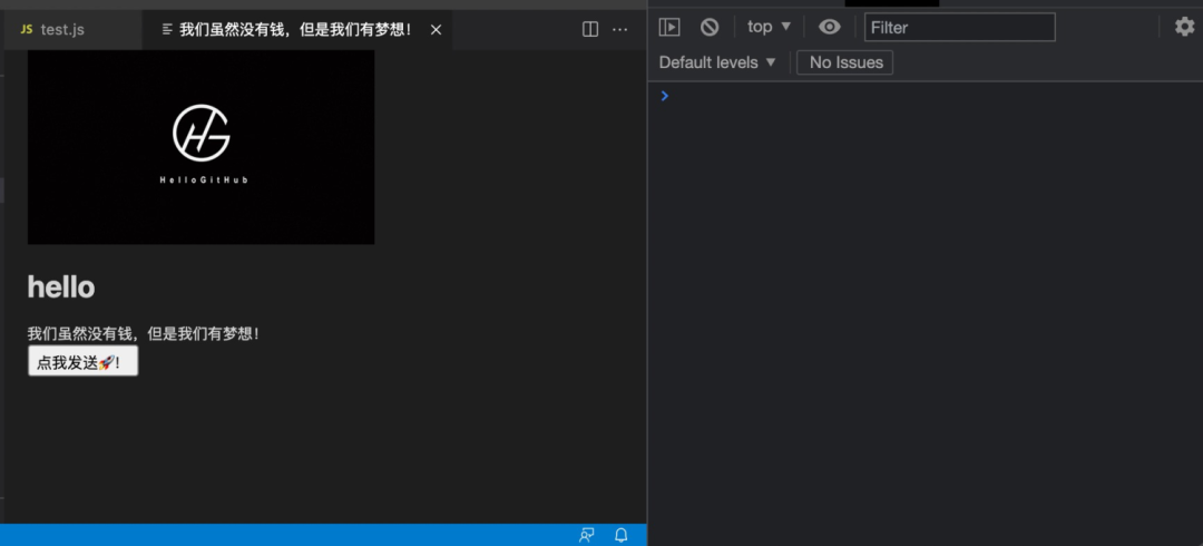 解锁 VS Code 更多可能性，轻松入门 WebView