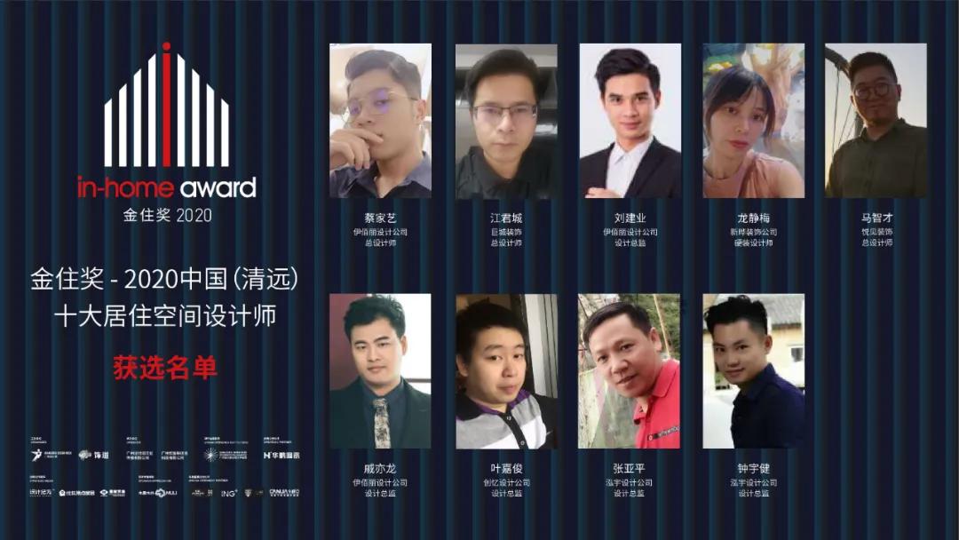 城市十大最終篇，37城優(yōu)秀獲選名單等你揭曉