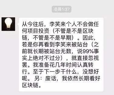 炒！炒币！炒鞋！炒玉！炒... 让普通人财富缩水的5次大坑！