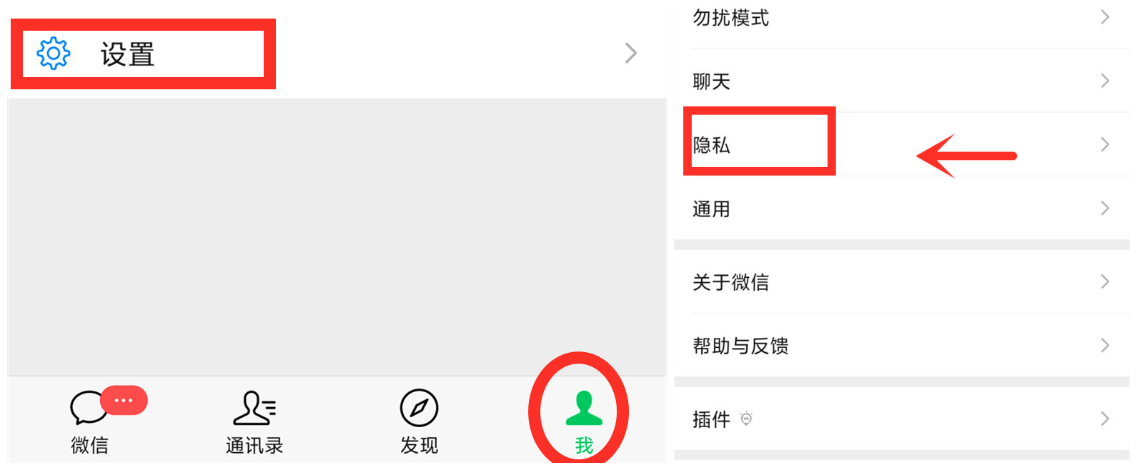 微信4个功能要谨慎使用，容易被不法分子利用，中老年人也要知道