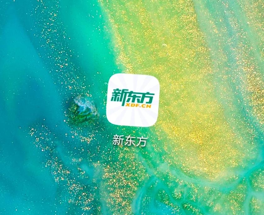 好未来VS新东方：OMO既是高速路也可能是断头路