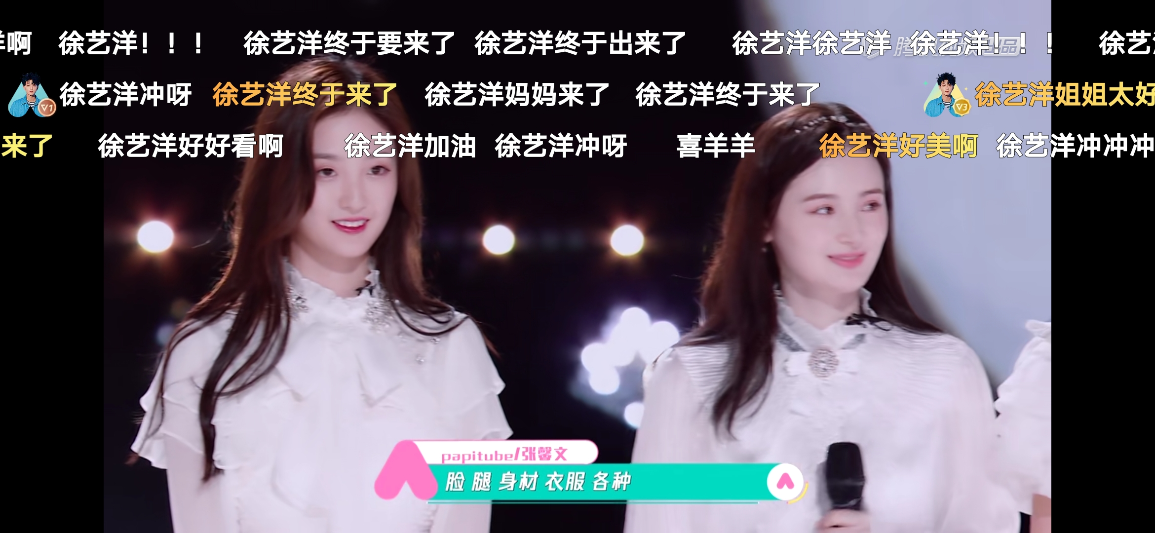 high five队赢了844乐队却被质疑，徐艺洋值得，女团应该被定义吗