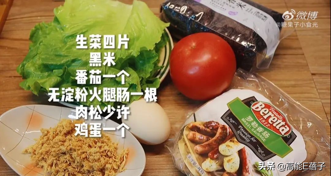 女明星的食物都能火成品牌？