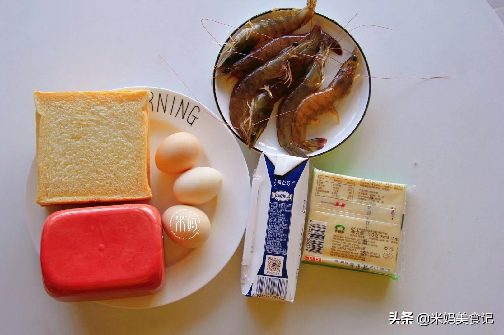 图片[4]-芝士虾仁三明治做法步骤图 高蛋白高营养好吃到舔手指-起舞食谱网