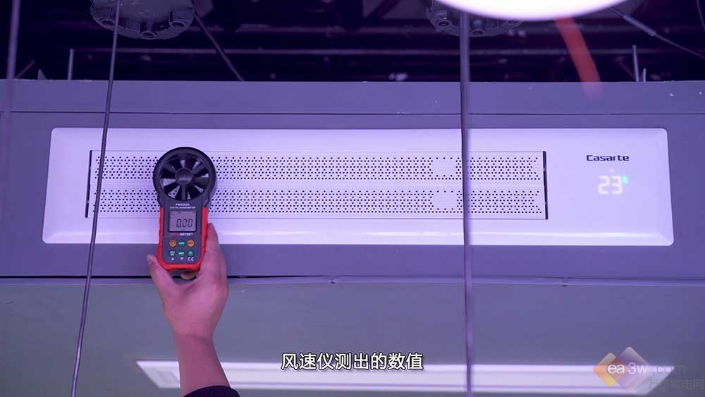 空调忽冷忽热怎么办？卡萨帝品质测评：全屋衡温
