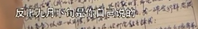 “国宝级坏蛋”杜玉明：常被派出所“请喝茶”，他演好人观众不信