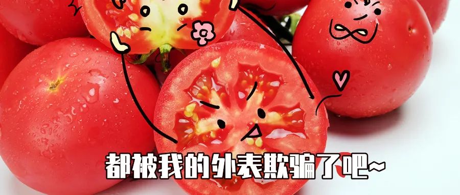 大错特错！富含膳食纤维的蔬菜不是芹菜！而是